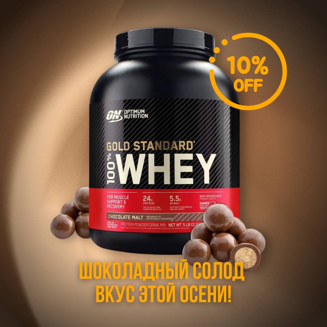 Забудьте о скучных коктейлях! 